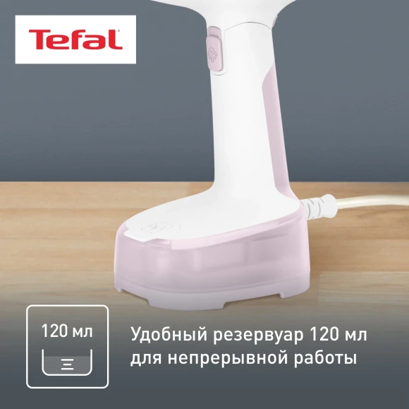 Отпариватель ручной Tefal DT6130E0 1300Вт белый/голубой Отпариватель ручной Tefal DT6130E0 1300Вт белый/голубой