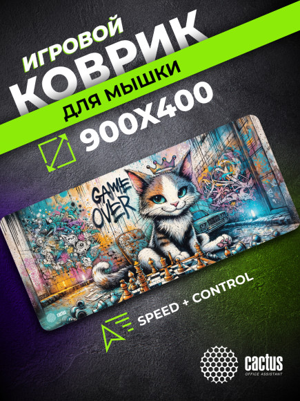 Коврик для мыши Cactus Game Over 900x400x4мм (CS-MP-COR01XXL)