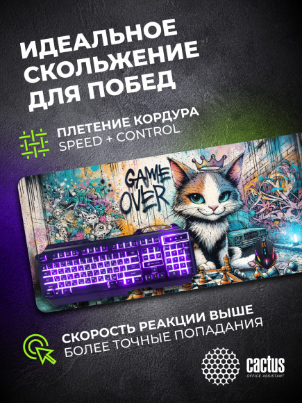 Коврик для мыши Cactus Game Over 900x400x4мм (CS-MP-COR01XXL)