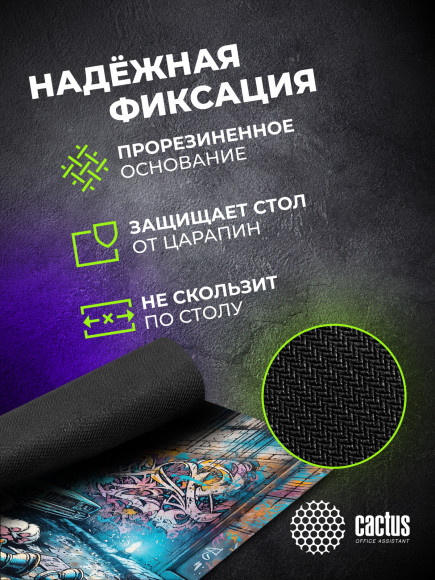 Коврик для мыши Cactus Game Over 900x400x4мм (CS-MP-COR01XXL)