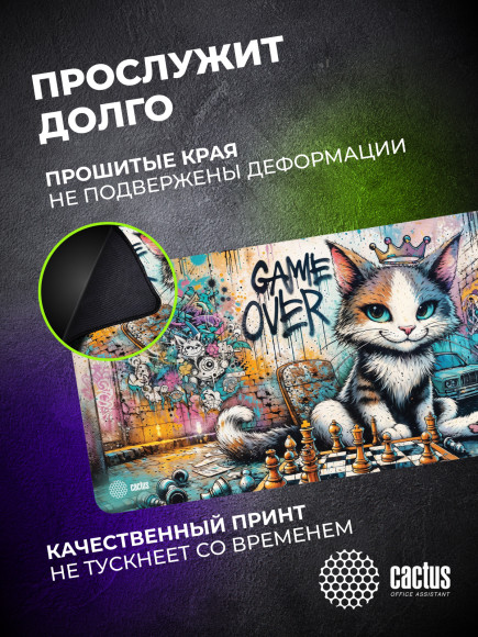 Коврик для мыши Cactus Game Over 900x400x4мм (CS-MP-COR01XXL)