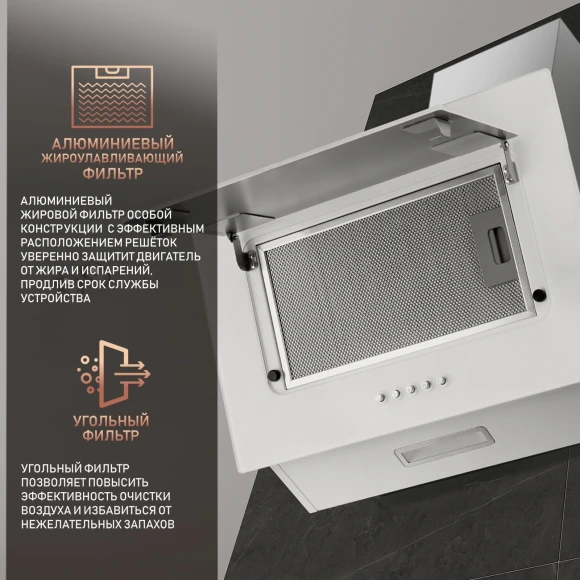 Вытяжка каминная Weissgauff Zaurak 60 PB белый управление: кнопочное (1 мотор) Вытяжка каминная Weissgauff Zaurak 60 PB белый управление: кнопочное (1 мотор)