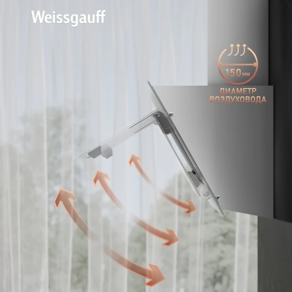 Вытяжка каминная Weissgauff Zaurak 60 PB белый управление: кнопочное (1 мотор) Вытяжка каминная Weissgauff Zaurak 60 PB белый управление: кнопочное (1 мотор)