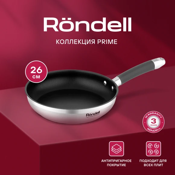 Сковорода Rondell Prime RDS-1677 круглая 26см покрытие: Eclipse ручка несъемная (без крышки) стальной Сковорода Rondell Prime RDS-1677 круглая 26см покрытие: Eclipse ручка несъемная (без крышки) стальной