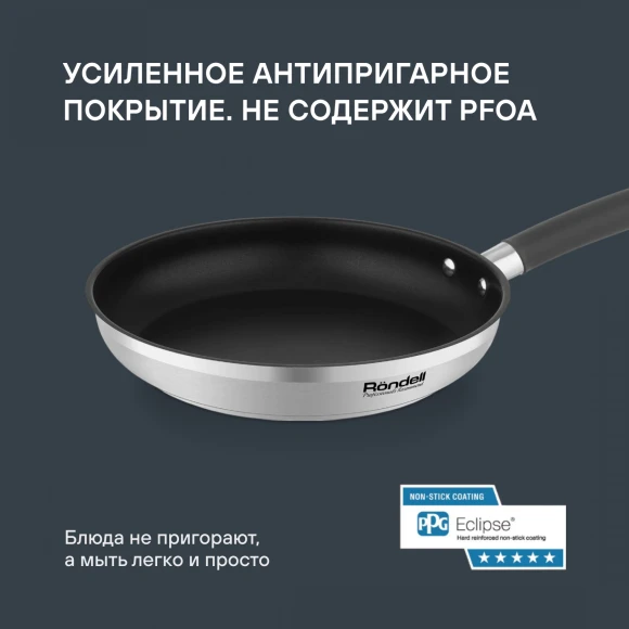 Сковорода Rondell Prime RDS-1677 круглая 26см покрытие: Eclipse ручка несъемная (без крышки) стальной Сковорода Rondell Prime RDS-1677 круглая 26см покрытие: Eclipse ручка несъемная (без крышки) стальной