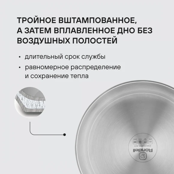 Сковорода Rondell Prime RDS-1677 круглая 26см покрытие: Eclipse ручка несъемная (без крышки) стальной Сковорода Rondell Prime RDS-1677 круглая 26см покрытие: Eclipse ручка несъемная (без крышки) стальной