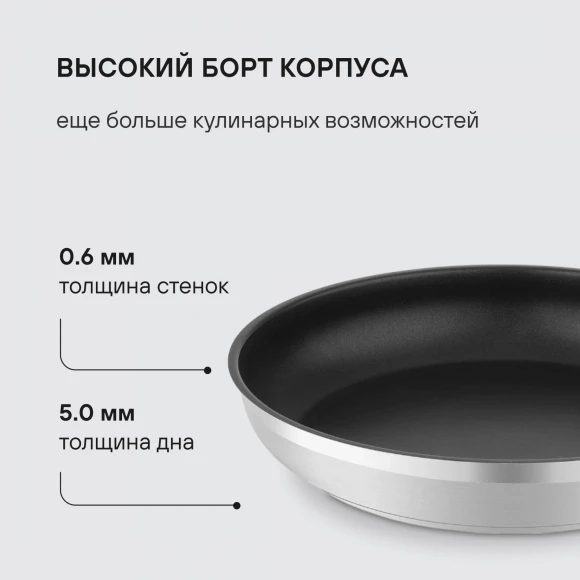 Сковорода Rondell Prime RDS-1677 круглая 26см покрытие: Eclipse ручка несъемная (без крышки) стальной Сковорода Rondell Prime RDS-1677 круглая 26см покрытие: Eclipse ручка несъемная (без крышки) стальной