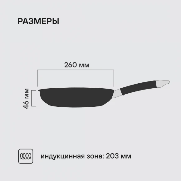 Сковорода Rondell Prime RDS-1677 круглая 26см покрытие: Eclipse ручка несъемная (без крышки) стальной Сковорода Rondell Prime RDS-1677 круглая 26см покрытие: Eclipse ручка несъемная (без крышки) стальной