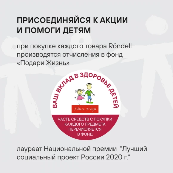 Сковорода Rondell Prime RDS-1677 круглая 26см покрытие: Eclipse ручка несъемная (без крышки) стальной Сковорода Rondell Prime RDS-1677 круглая 26см покрытие: Eclipse ручка несъемная (без крышки) стальной