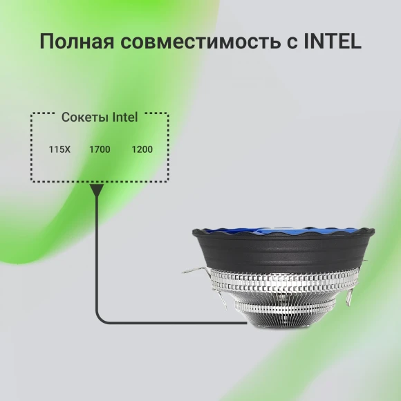 Устройство охлаждения(кулер) Digma D-CPC95-2 Soc-AM5/AM4/1200/1700/1851 черный 3-pin 29dB Al 95W 185gr Ret Устройство охлаждения(кулер) Digma D-CPC95-2 Soc-AM5/AM4/1200/1700/1851 черный 3-pin 29dB Al 95W 185gr Ret
