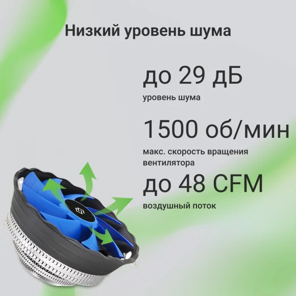 Устройство охлаждения(кулер) Digma D-CPC95-2 Soc-AM5/AM4/1200/1700/1851 черный 3-pin 29dB Al 95W 185gr Ret Устройство охлаждения(кулер) Digma D-CPC95-2 Soc-AM5/AM4/1200/1700/1851 черный 3-pin 29dB Al 95W 185gr Ret