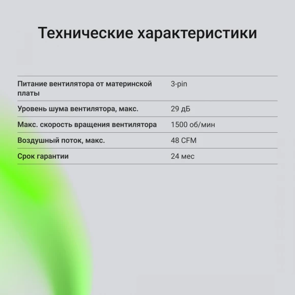 Устройство охлаждения(кулер) Digma D-CPC95-2 Soc-AM5/AM4/1200/1700/1851 черный 3-pin 29dB Al 95W 185gr Ret Устройство охлаждения(кулер) Digma D-CPC95-2 Soc-AM5/AM4/1200/1700/1851 черный 3-pin 29dB Al 95W 185gr Ret