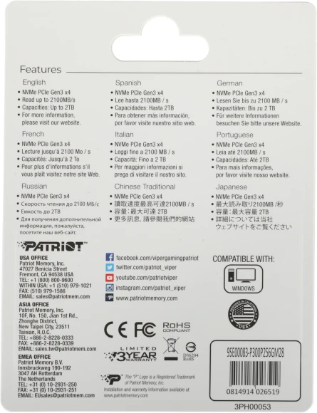 Накопитель SSD Patriot PCIe 3.0 x4 256GB P300P256GM28 P300 M.2 2280 Накопитель SSD Patriot PCIe 3.0 x4 256GB P300P256GM28 P300 M.2 2280