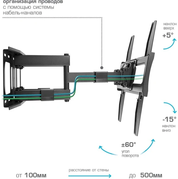 Кронштейн для телевизора Arm Media COBRA-50 черный 32"-75" макс.60кг настенный поворотно-выдвижной и наклонный