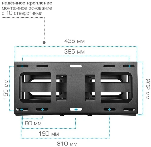 Кронштейн для телевизора Arm Media COBRA-50 черный 32"-75" макс.60кг настенный поворотно-выдвижной и наклонный