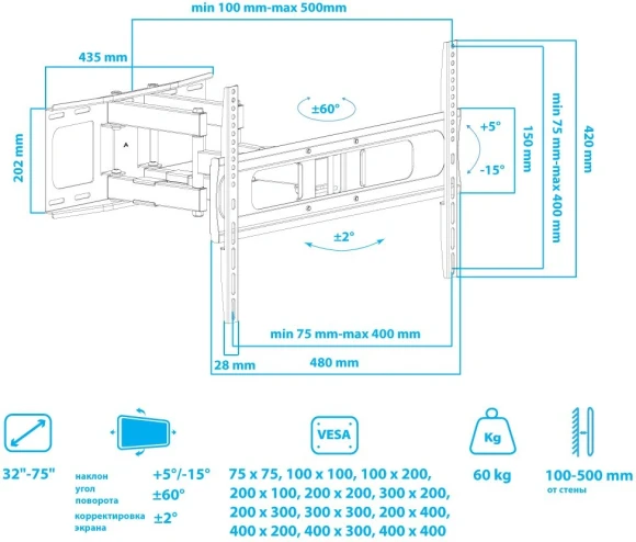 Кронштейн для телевизора Arm Media COBRA-50 черный 32"-75" макс.60кг настенный поворотно-выдвижной и наклонный