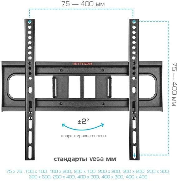 Кронштейн для телевизора Arm Media COBRA-50 черный 32"-75" макс.60кг настенный поворотно-выдвижной и наклонный