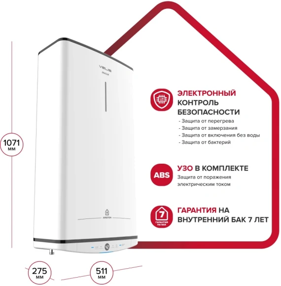 Водонагреватель Ariston Velis Tech Inox PW ABSE 80 2.5кВт 80л электрический настенный/белый Водонагреватель Ariston Velis Tech Inox PW ABSE 80 2.5кВт 80л электрический настенный/белый