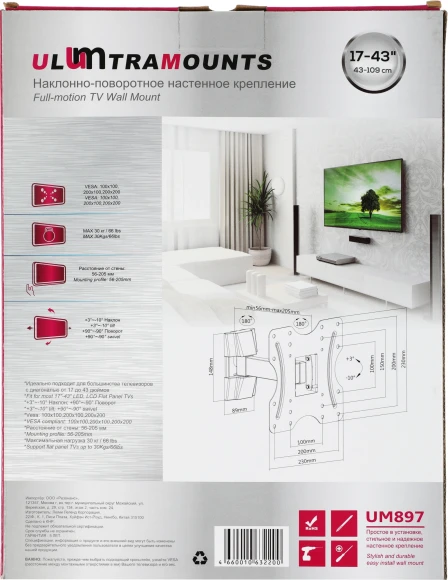 Кронштейн для телевизора Ultramounts UM897 черный 23"-42" макс.30кг настенный поворотно-выдвижной и наклонный Кронштейн для телевизора Ultramounts UM897 черный 23"-42" макс.30кг настенный поворотно-выдвижной и наклонный