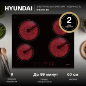 Духовой шкаф Электрический Gefest ЭДВ ДА 602-01 белый Духовой шкаф Электрический Gefest ЭДВ ДА 602-01 белый