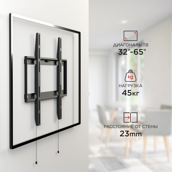 Кронштейн для телевизора Holder LCD-F4610 черный 32"-65" макс.60кг настенный фиксированный Кронштейн для телевизора Holder LCD-F4610 черный 32"-65" макс.60кг настенный фиксированный