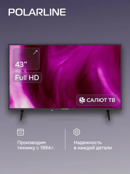 Телевизор LED PolarLine 43" 43PL51STC-SM черный FULL HD 60Hz DVB-T DVB-T2 DVB-C DVB-S2 USB WiFi Smart TV (RUS)
