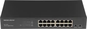Коммутатор Mercusys MS110CP (L2) 8x100Мбит/с 2x1Гбит/с 8PoE+ 65W неуправляемый Коммутатор Mercusys MS110CP (L2) 8x100Мбит/с 2x1Гбит/с 8PoE+ 65W неуправляемый