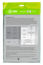 Фотобумага Cactus CS-GA413050ED A4/130г/м2/50л./белый глянцевое для струйной печати Фотобумага Cactus CS-GA413050ED A4/130г/м2/50л./белый глянцевое для струйной печати