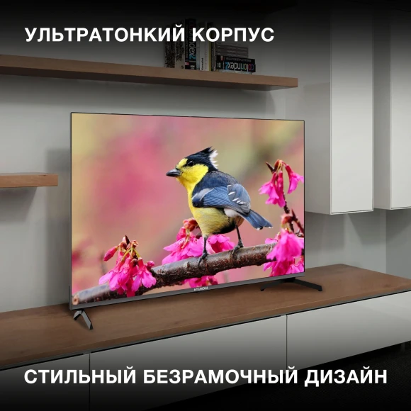 Телевизор LED Hyundai 43" H-LED43BU7006 Android TV Frameless Metal черный 4K Ultra HD 60Hz DVB-T DVB-T2 DVB-C DVB-S DVB-S2 USB WiFi Smart TV Телевизор LED Hyundai 43" H-LED43BU7006 Android TV Frameless Metal черный 4K Ultra HD 60Hz DVB-T DVB-T2 DVB-C DVB-S DVB-S2 USB WiFi Smart TV