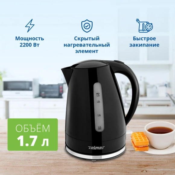Чайник электрический Zelmer ZCK7617B 1.7л. 2200Вт черный корпус: пластик (71504668P) Чайник электрический Zelmer ZCK7617B 1.7л. 2200Вт черный корпус: пластик (71504668P)