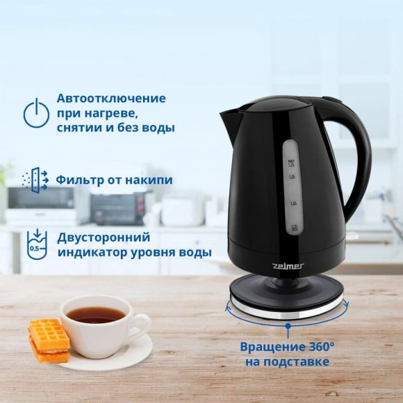 Чайник электрический Zelmer ZCK7617B 1.7л. 2200Вт черный корпус: пластик (71504668P) Чайник электрический Zelmer ZCK7617B 1.7л. 2200Вт черный корпус: пластик (71504668P)