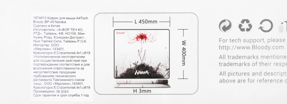 Коврик для мыши A4Tech Bloody BP-45 Naraka Большой белый/рисунок 450x400x3мм