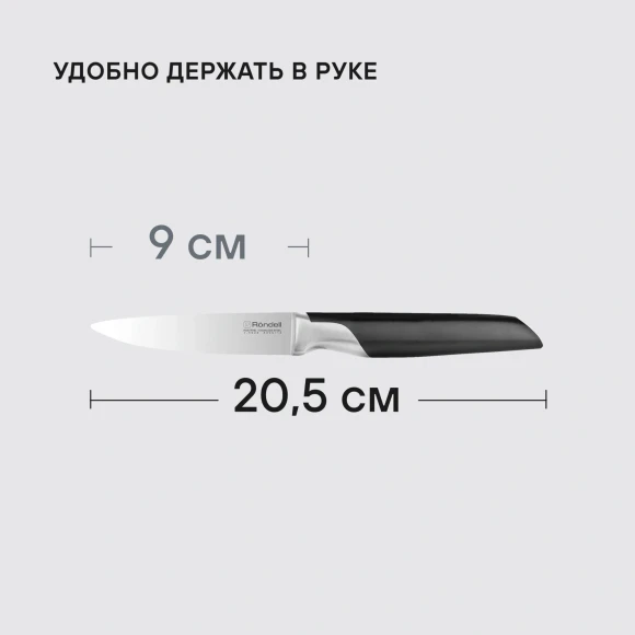 Нож кухонный Rondell Brando RD-1433 стальной универсальный для овощей лезв.90мм прямая заточка черный блистер Нож кухонный Rondell Brando RD-1433 стальной универсальный для овощей лезв.90мм прямая заточка черный блистер