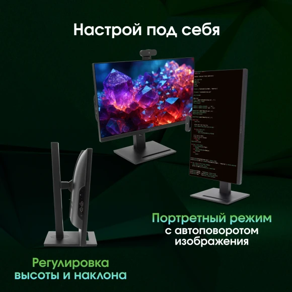 Моноблок Digma Pro Vision 23.8" Full HD Ryzen 3 5425U (2.7) 16Gb SSD512Gb RGr CR Windows 11 Pro Eth WiFi BT 90W клавиатура мышь Cam черный 1920x1080