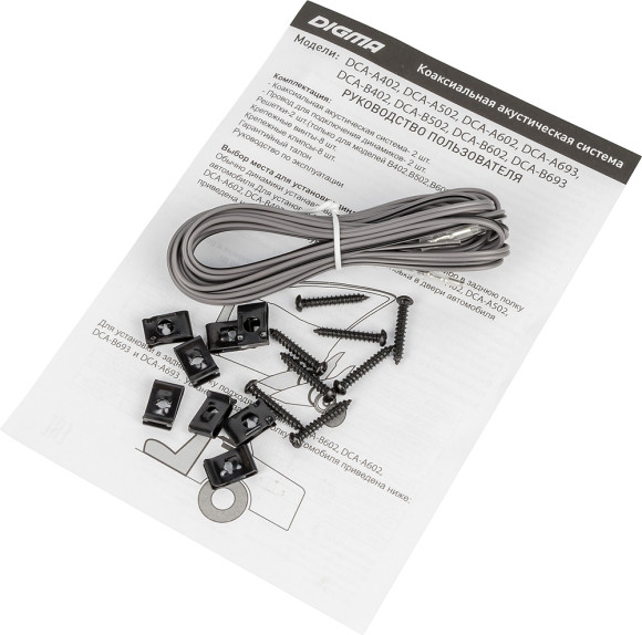 Колонки автомобильные Digma DCA-B602 240Вт 90дБ 4Ом 16.5см (6 1/2дюйм) (ком.:2кол.) коаксиальные двухполосные