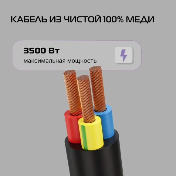 Сетевой удлинитель Buro BU-PS1.20/FRB-16 20м (1 розетка) черный (пакет ПЭ)