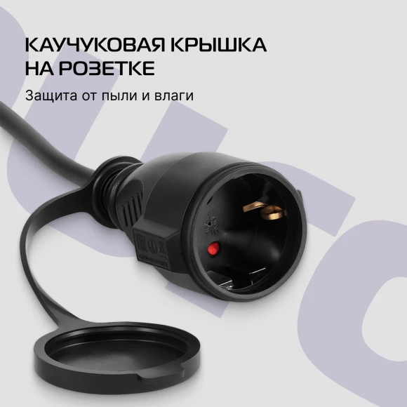 Сетевой удлинитель Buro BU-PS1.20/FRB-16 20м (1 розетка) черный (пакет ПЭ)