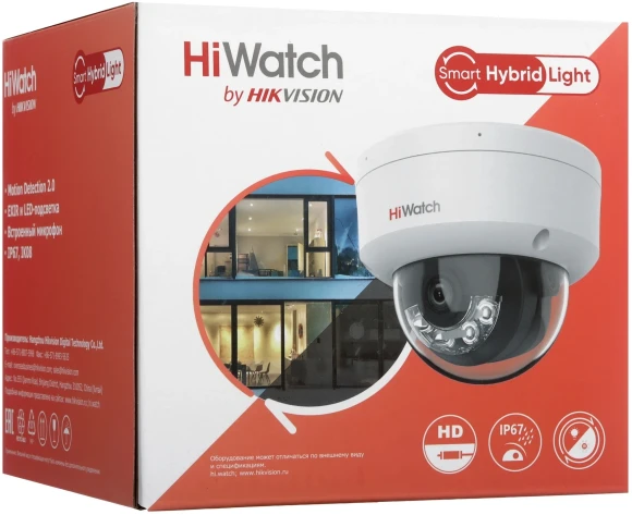 Камера видеонаблюдения IP HiWatch DS-I452M(B)(2.8 mm) 2.8-2.8мм цв. корп.:белый Камера видеонаблюдения IP HiWatch DS-I452M(B)(2.8 mm) 2.8-2.8мм цв. корп.:белый