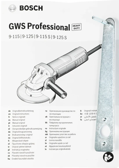 Углошлифовальная машина Bosch GWS 9-125 S 900Вт 11000об/мин рез.шпин.:M14 d=125мм (0601396102) Углошлифовальная машина Bosch GWS 9-125 S 900Вт 11000об/мин рез.шпин.:M14 d=125мм (0601396102)