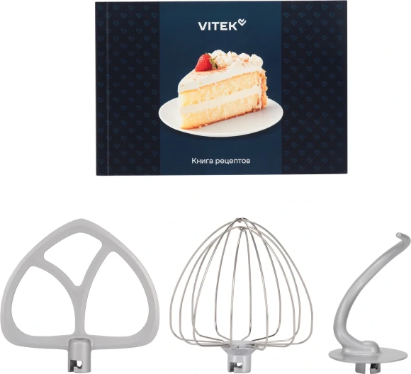 Миксер планетарный Vitek VT-PM0555 2200Вт голубой