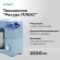 Миксер планетарный Vitek VT-PM0555 2200Вт голубой