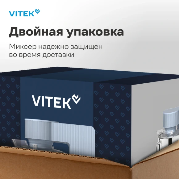 Миксер планетарный Vitek VT-PM0555 2200Вт голубой