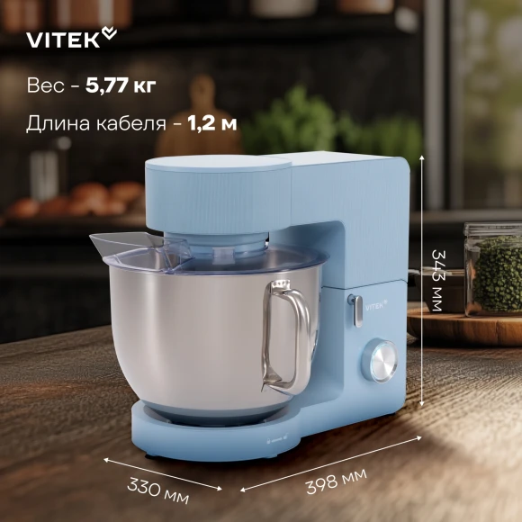 Миксер планетарный Vitek VT-PM0555 2200Вт голубой