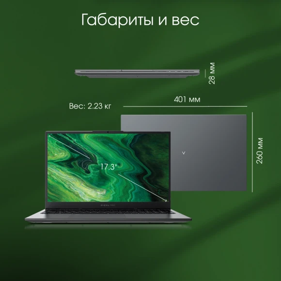 Ноутбук Digma Pro Fortis M Core i3 1005G1 16Gb SSD512Gb Intel UHD Graphics 17.3" IPS FHD (1920x1080) Windows 11 Pro grey WiFi BT Cam 5500mAh (DN17P3-ADXW03)