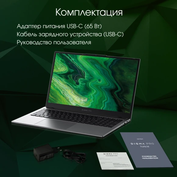 Ноутбук Digma Pro Fortis M Core i3 1005G1 16Gb SSD512Gb Intel UHD Graphics 17.3" IPS FHD (1920x1080) Windows 11 Pro grey WiFi BT Cam 5500mAh (DN17P3-ADXW03)