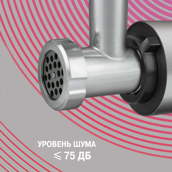 Мясорубка Rondell RDE-1451 2300Вт серебристый/черный