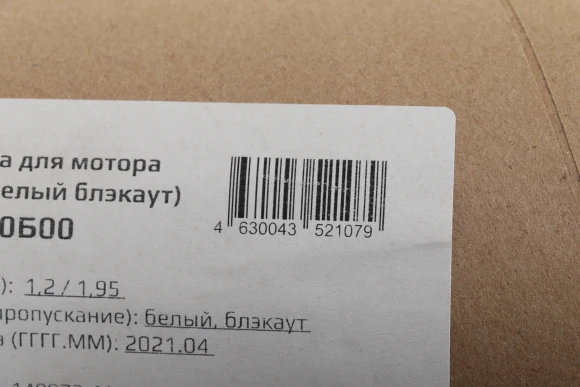 Умная штора Aqara РШ120Б00