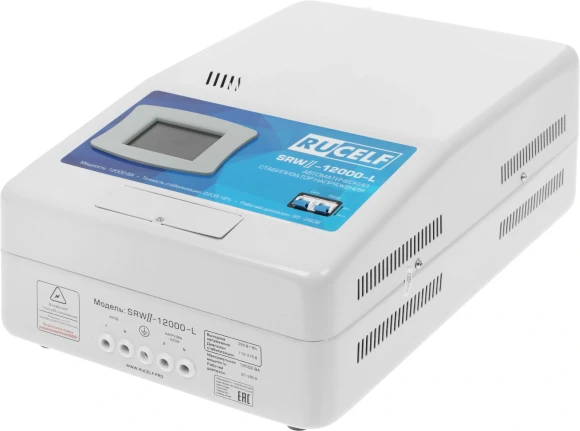 Стабилизатор напряжения Rucelf SRW.II-12000-L 12кВА однофазный белый (SRWII-12000-L) Стабилизатор напряжения Rucelf SRW.II-12000-L 12кВА однофазный белый (SRWII-12000-L)