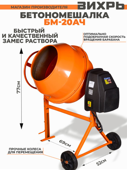 Шланг высокого давления Huter 71/5/23 5м