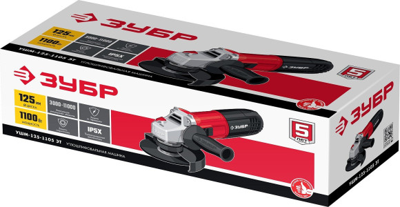 Углошлифовальная машина Зубр УШМ-125-1105 ЭТ 1100Вт 11000об/мин рез.шпин.:M14 d=125мм